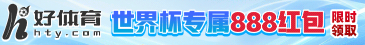 博彩名鉴 - 立即注册